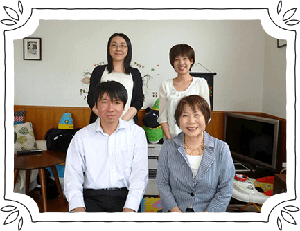 私たちにお任せ下さい